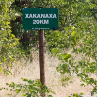 Xakanaxa