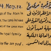 Tell El Amarna, Northern Tombs