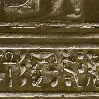 Dendera