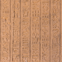 Dendera